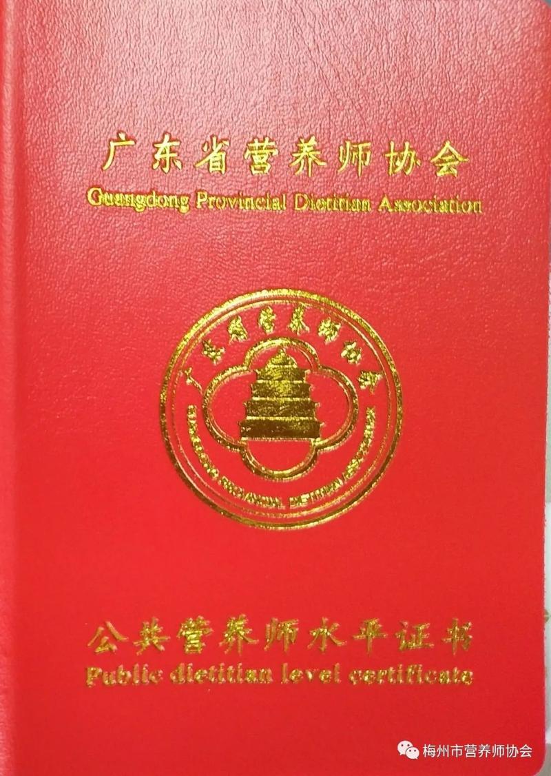 医药教育协会营养师，引领健康之路的关键角色