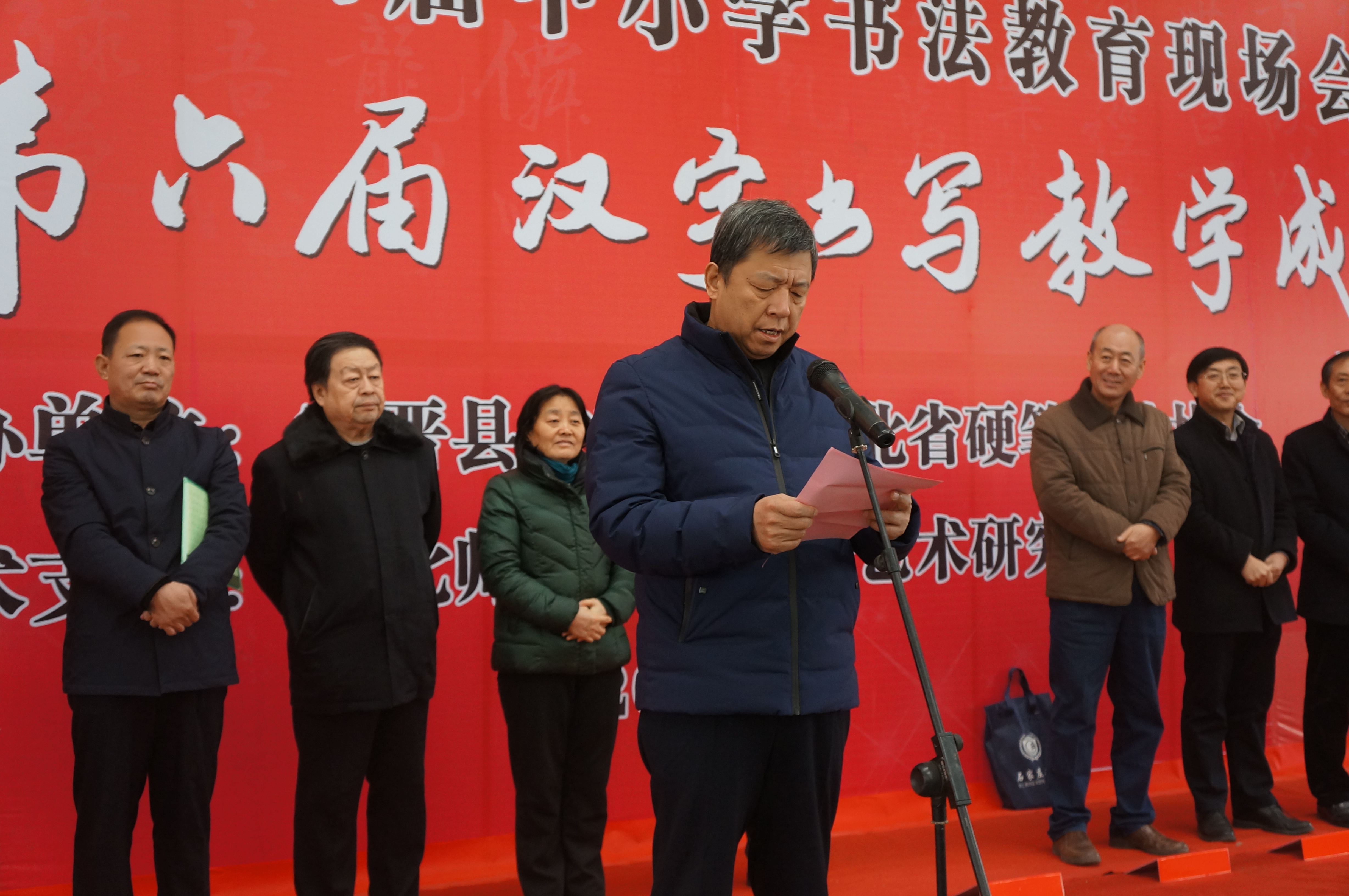 书法协会与教育局携手，共建文化教育的坚实基石