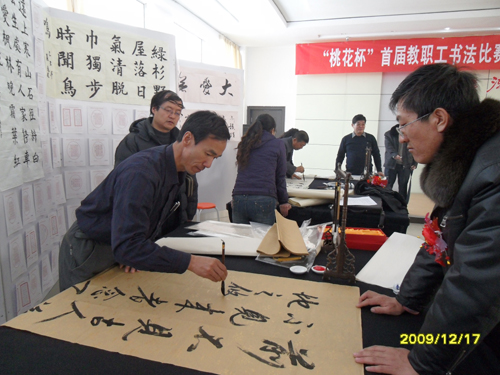 书法协会与教育局，共筑文化教育的基石