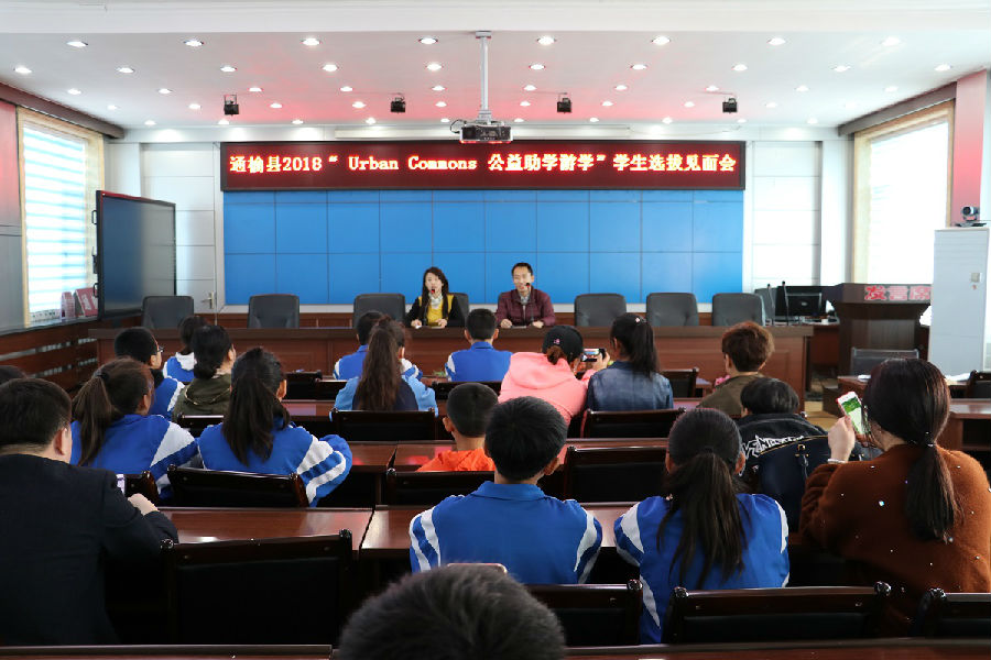 通榆县校外教育协会，县域教育新篇章的引领者