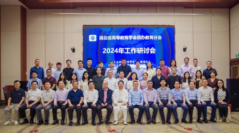 高等教育协会官网，探索智慧高等教育平台之旅