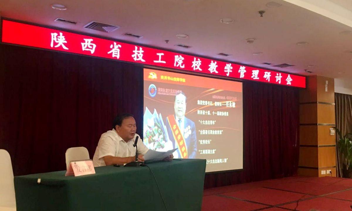 甘肃民办教育协会论坛，探索、交流，共促发展