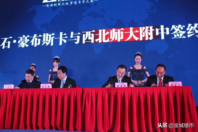 甘肃民办教育协会论坛，探索、交流与发展