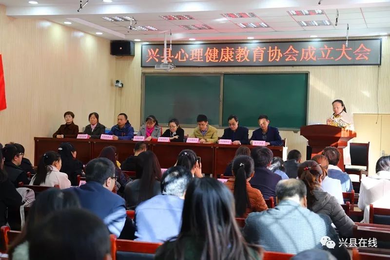 城口县心理健康教育协会，引领心理健康新篇章发展之路