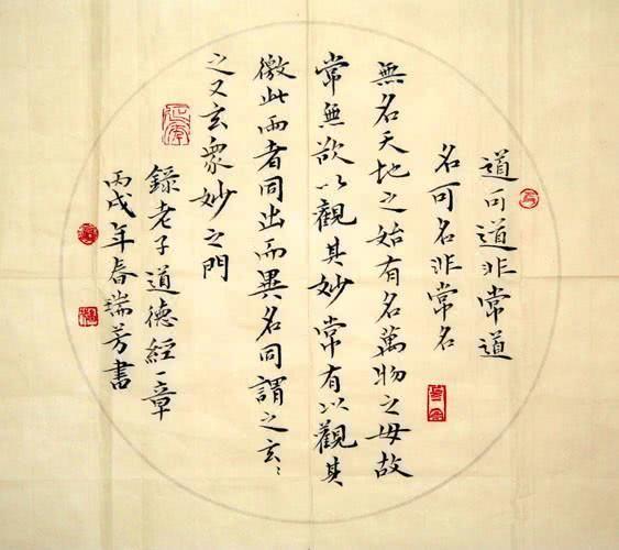 教育协会书法作品分会，传承与创新并行，助力书法艺术的繁荣与发展