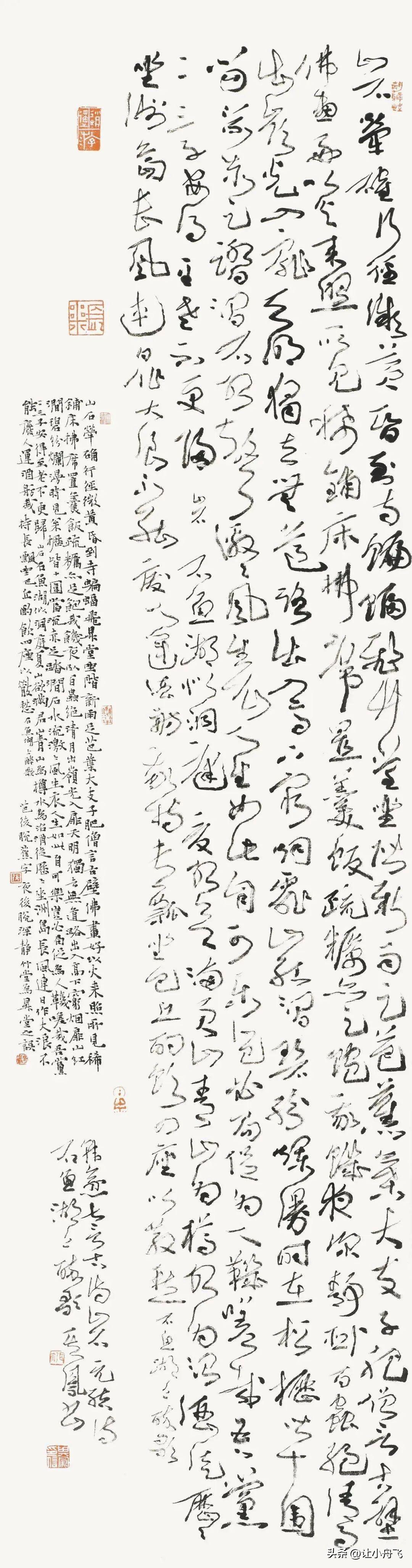 教育协会书法作品分会，传承与创新并重，推动书法艺术的繁荣发展