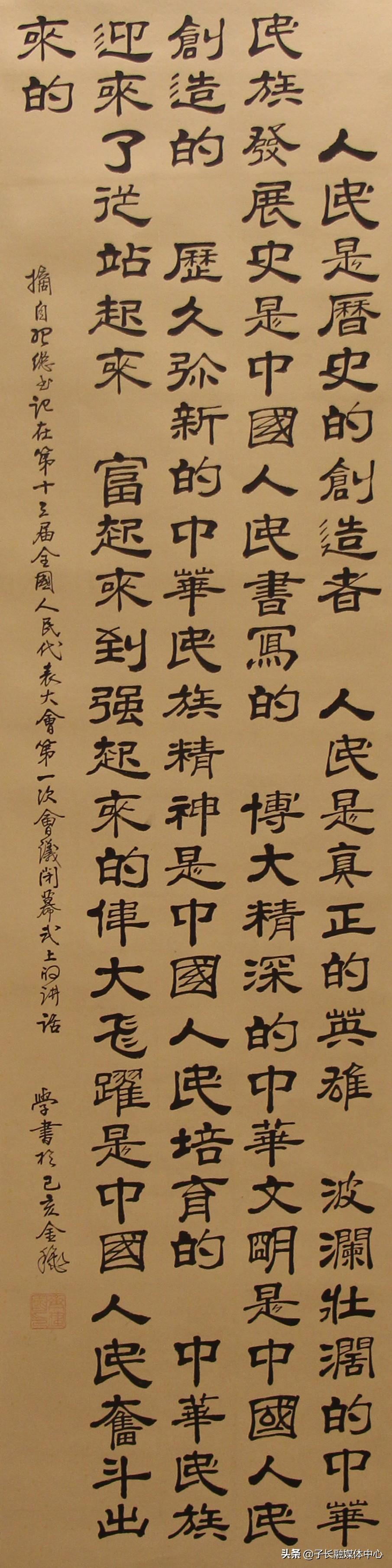 教育协会书法作品分会，传承与创新并重，推动书法艺术的繁荣发展