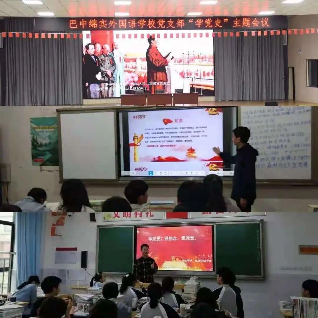 巴中市教育协会联系电话，携手共创教育未来