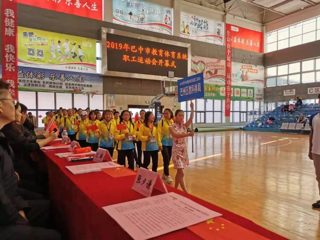 巴中市教育协会电话——连接教育，共创未来