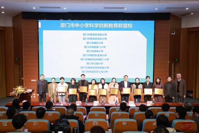 教育局与教师协会共建教育未来计划启动