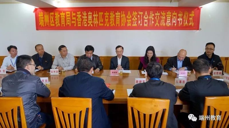 教育局与教师协会，携手共建教育未来