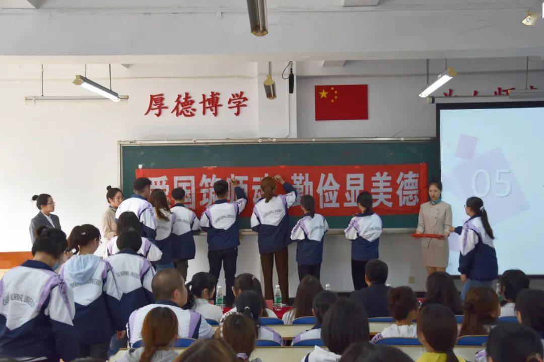 教育局与教师协会，携手共建教育未来