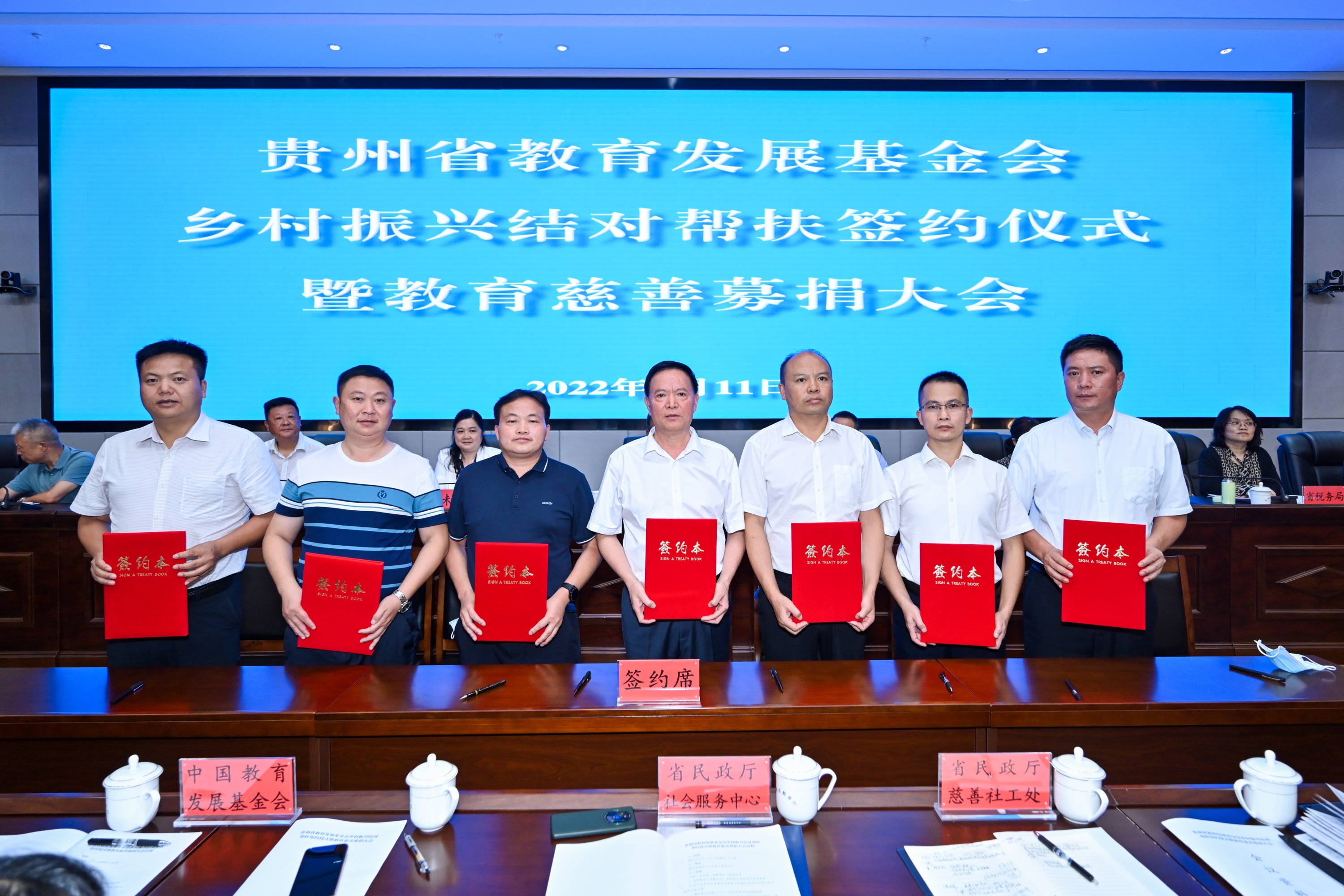 贵州省教育装备协会，引领教育装备行业迈向新高度
