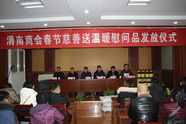 临渭区慈善教育协会地址及其影响力概述