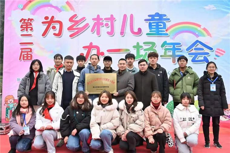 心理健康教育协会课题，探索与实践