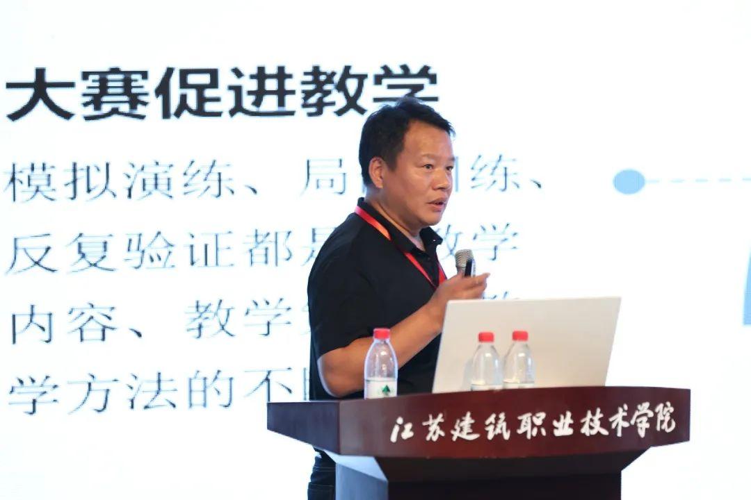 建筑教育协会证书查询指南