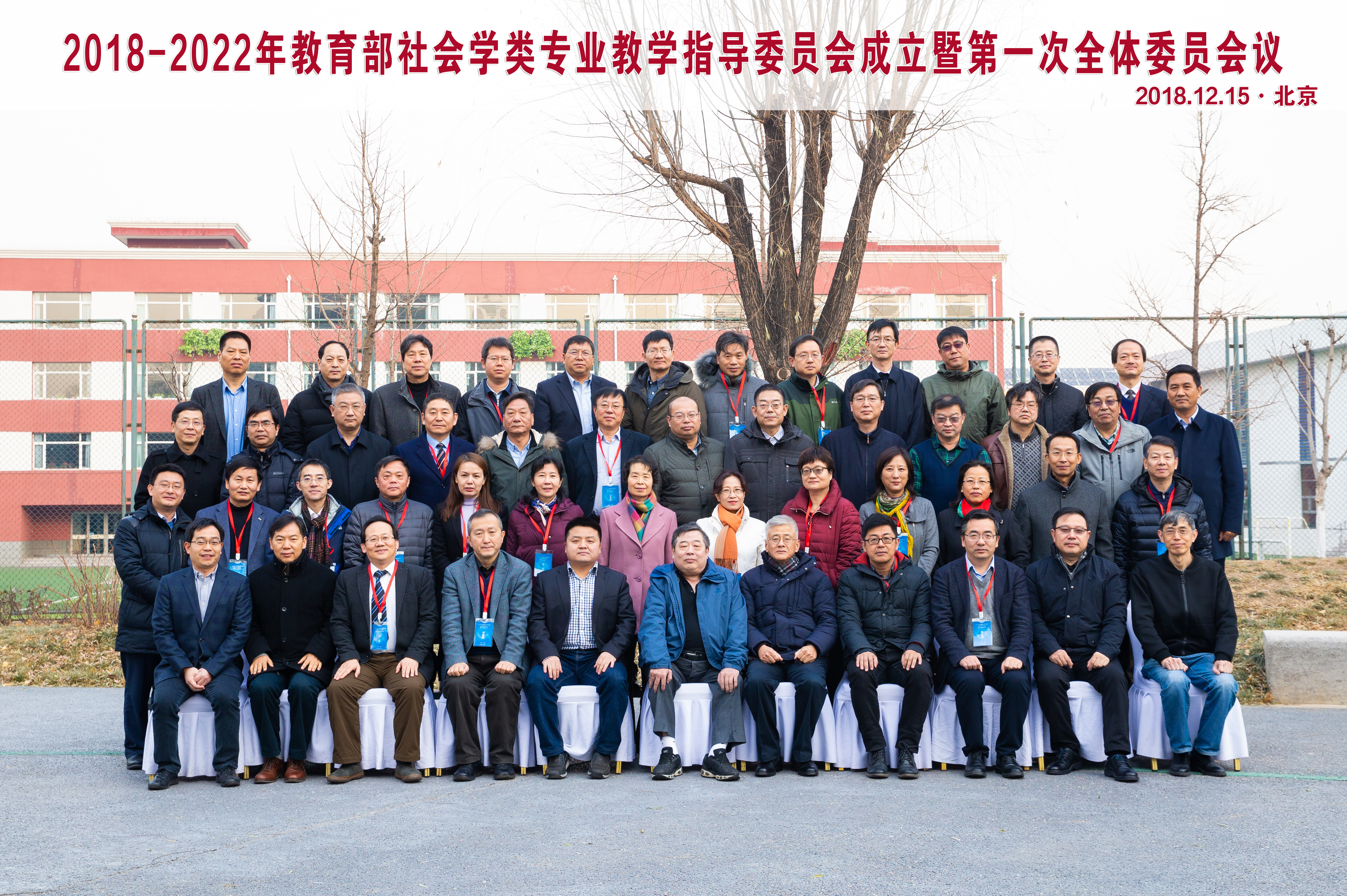 中学教育协会会员，引领与担当