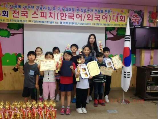 韩国中文教育协会，推动中文教育的力量之星引领风潮