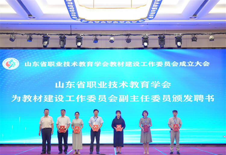 山东省职教育协会，引领职业教育发展的先锋力量