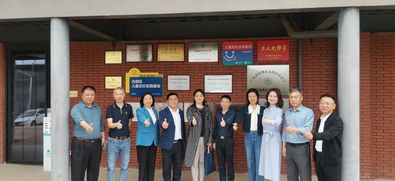 深圳市教育信息协会，引领教育信息化，开创未来教育新篇章