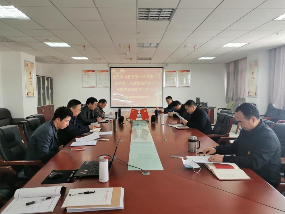 益阳教育行业协会，引领地方教育发展的核心力量
