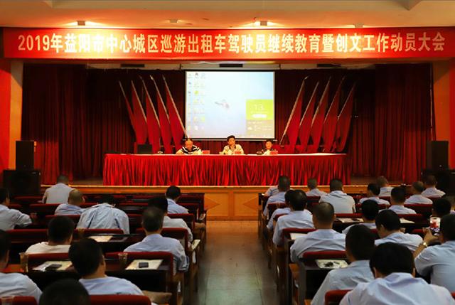 益阳教育行业协会，引领地方教育发展的核心力量