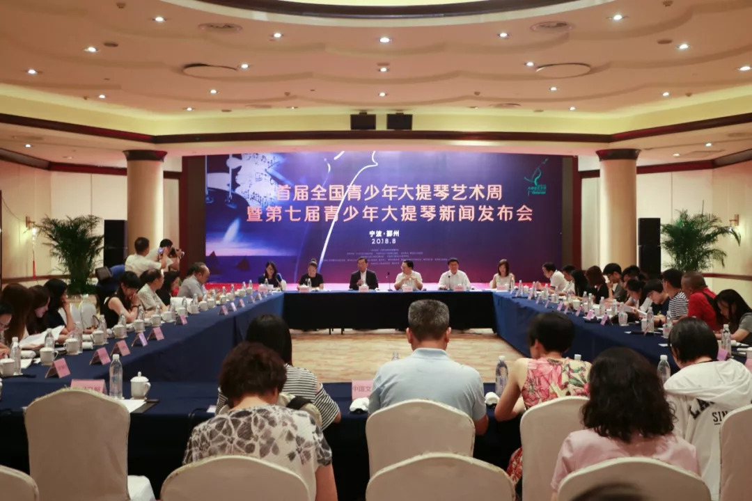 鄞州教育协会官网，引领教育创新，共筑美好未来教育之梦