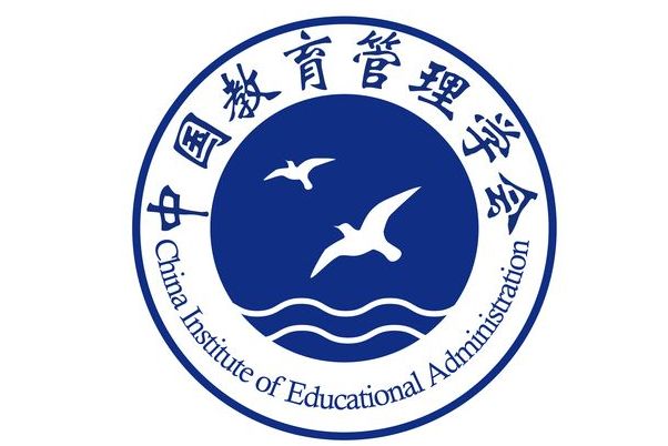 下载中国教育协会，领航中国教育的探索与理解