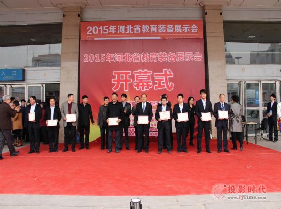 河北省教育装备协会，引领教育装备创新与发展