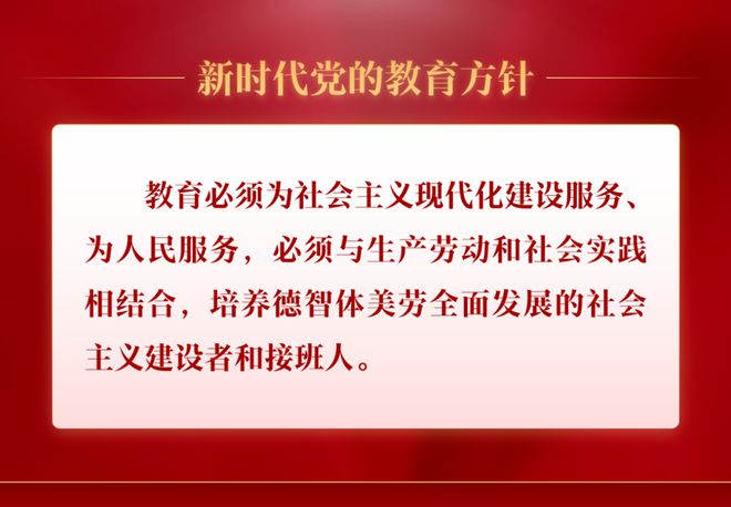 内蒙古教育协会申报，推动教育发展的坚实力量