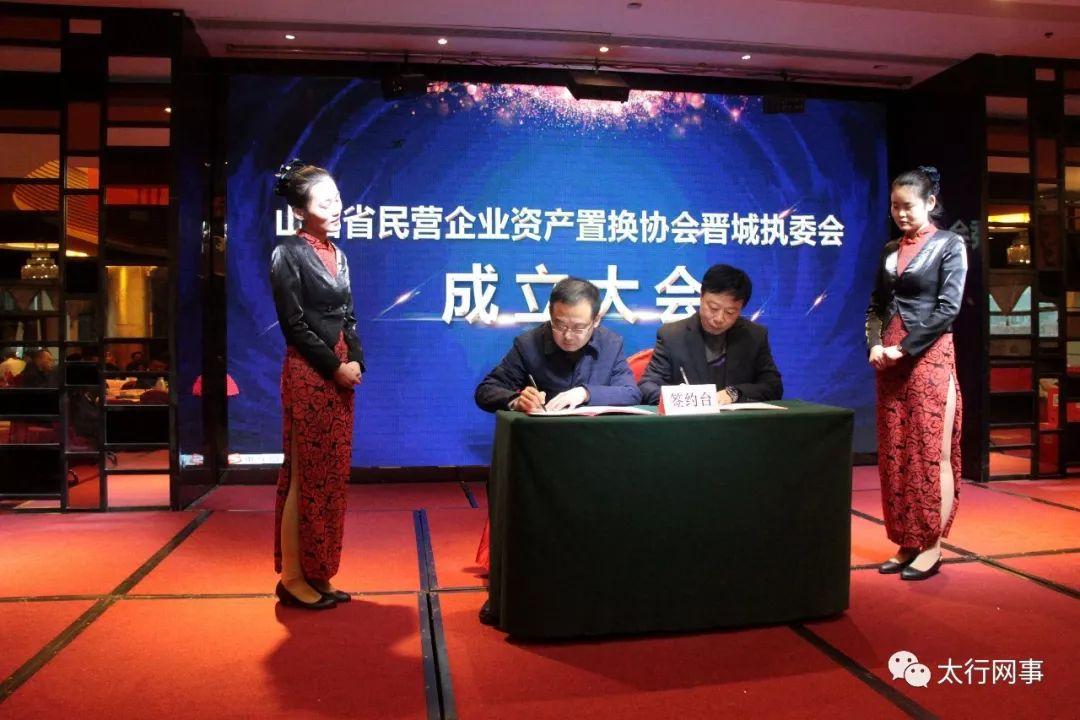 山西教育对外交流协会，推动教育国际化，促进区域发展