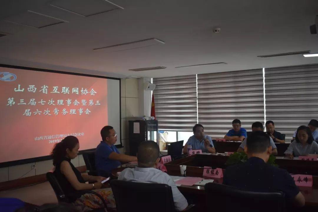 山西教育对外交流协会，推动教育国际化，促进区域发展
