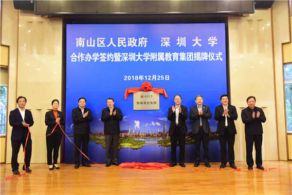 深圳大学营地教育协会，探索与实践的营地教育之旅