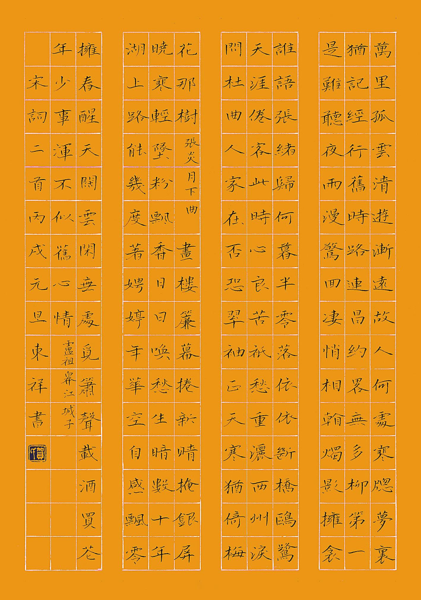 教育协会会员方案，构建卓越教育生态的战略路径