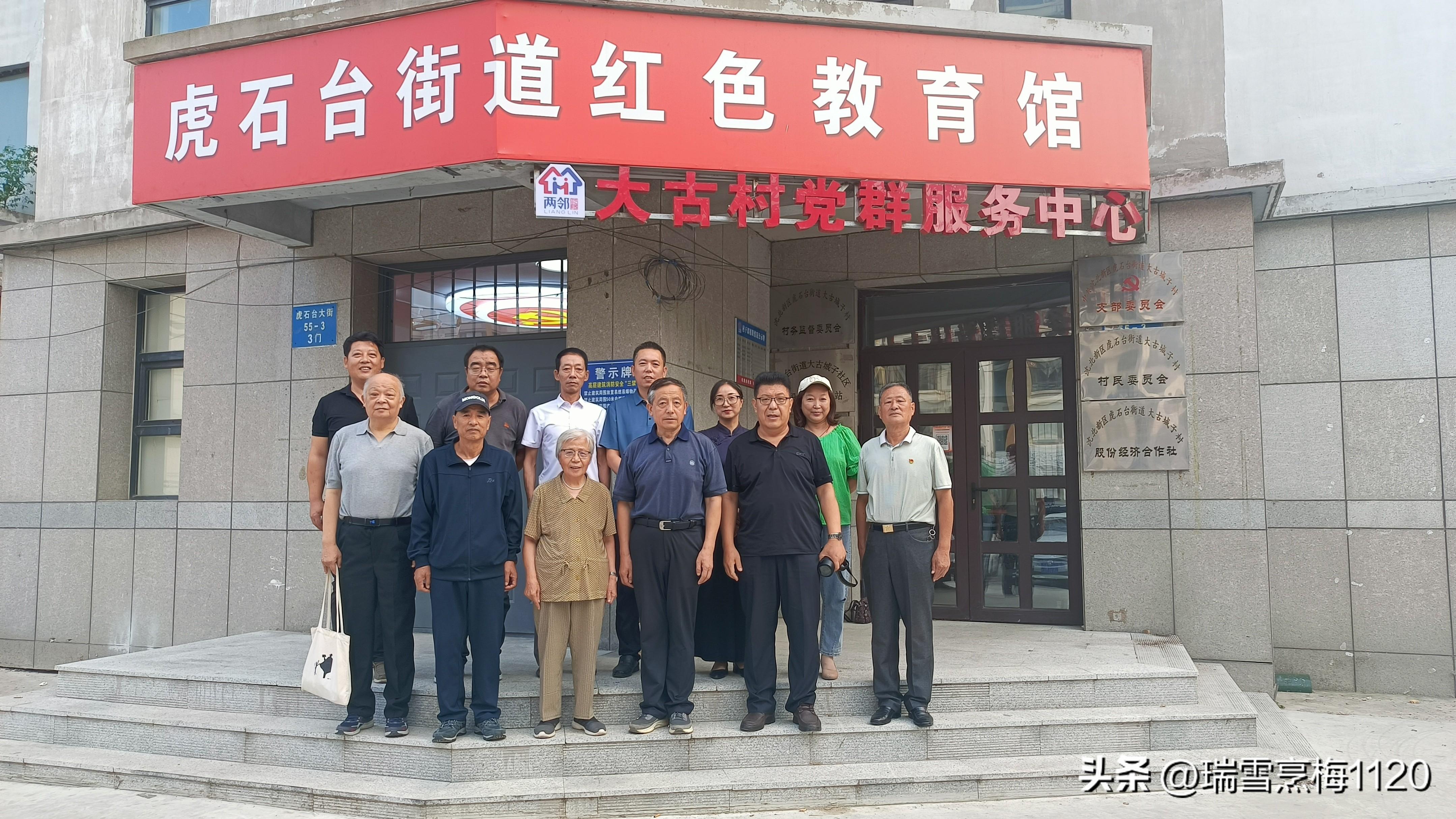 教育协会会员方案，构建卓越教育生态的战略路径