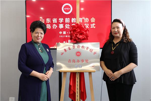 探索晨曦学前教育协会，名字背后的理念与价值