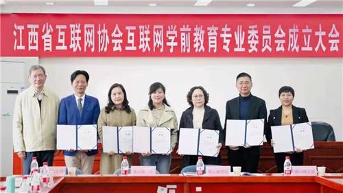 探索晨曦学前教育协会，名字背后的理念与价值