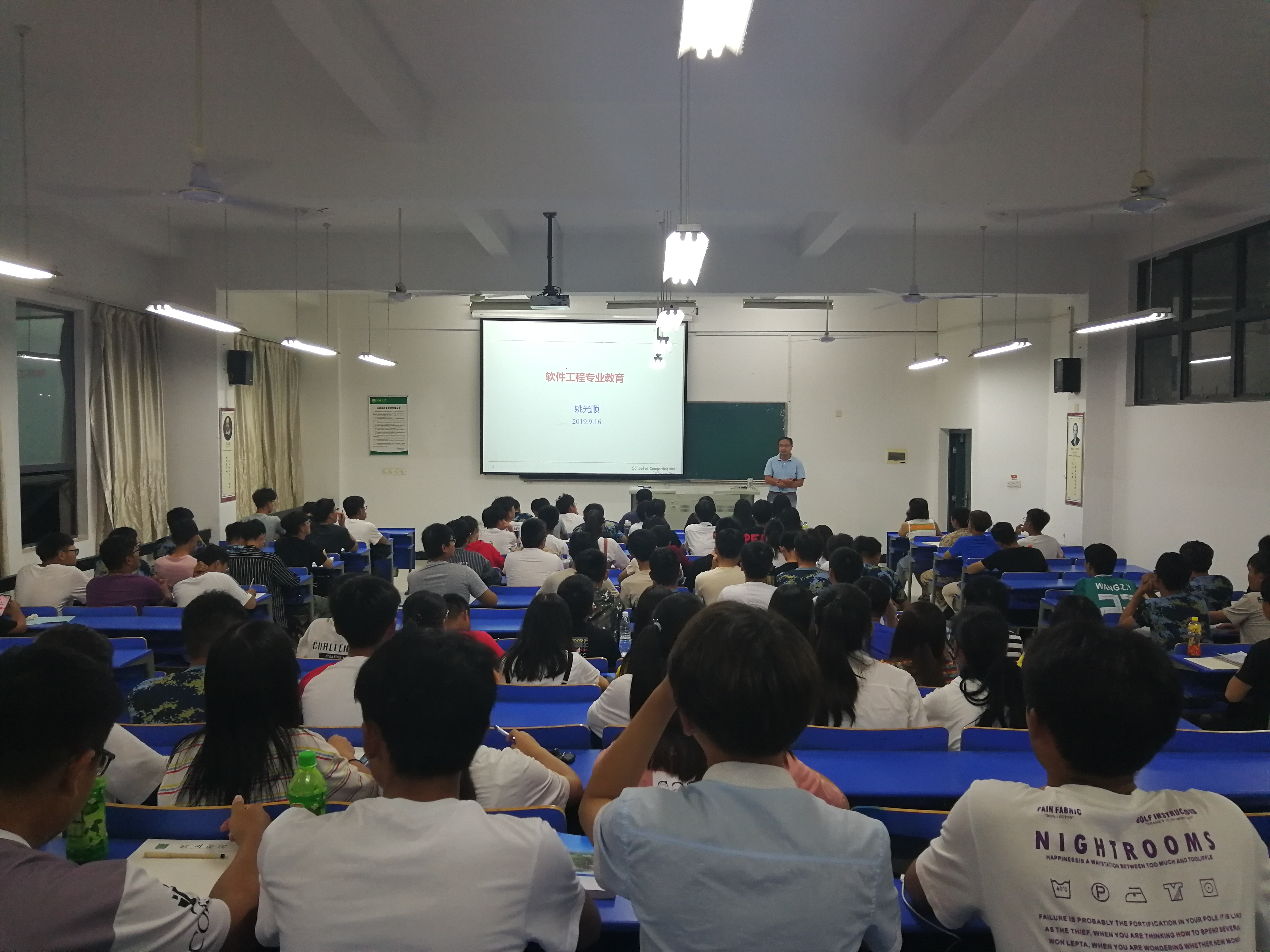 中国教育协会计算机协会，引领计算机教育创新与发展