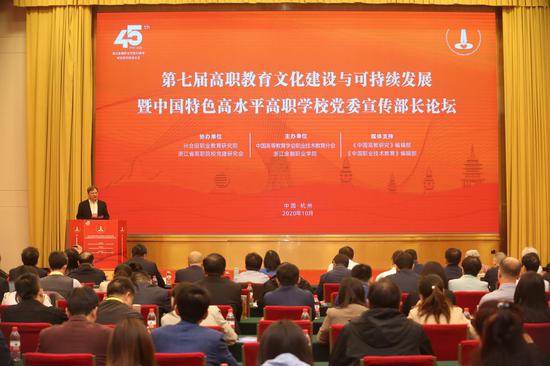 中国教育学会与教育协会，共筑教育强国梦的核心力量