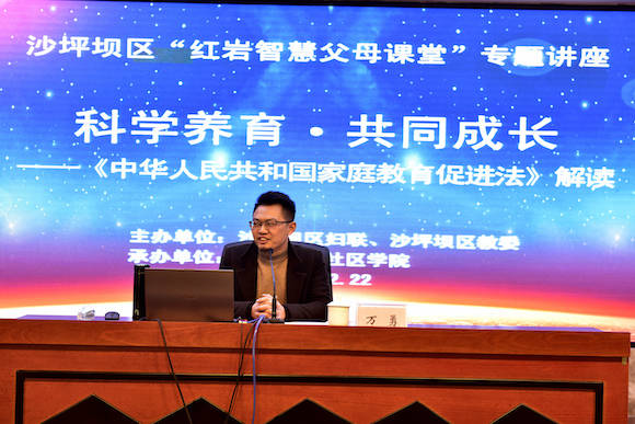 中国教育学会与教育协会，共筑教育强国梦的关键力量