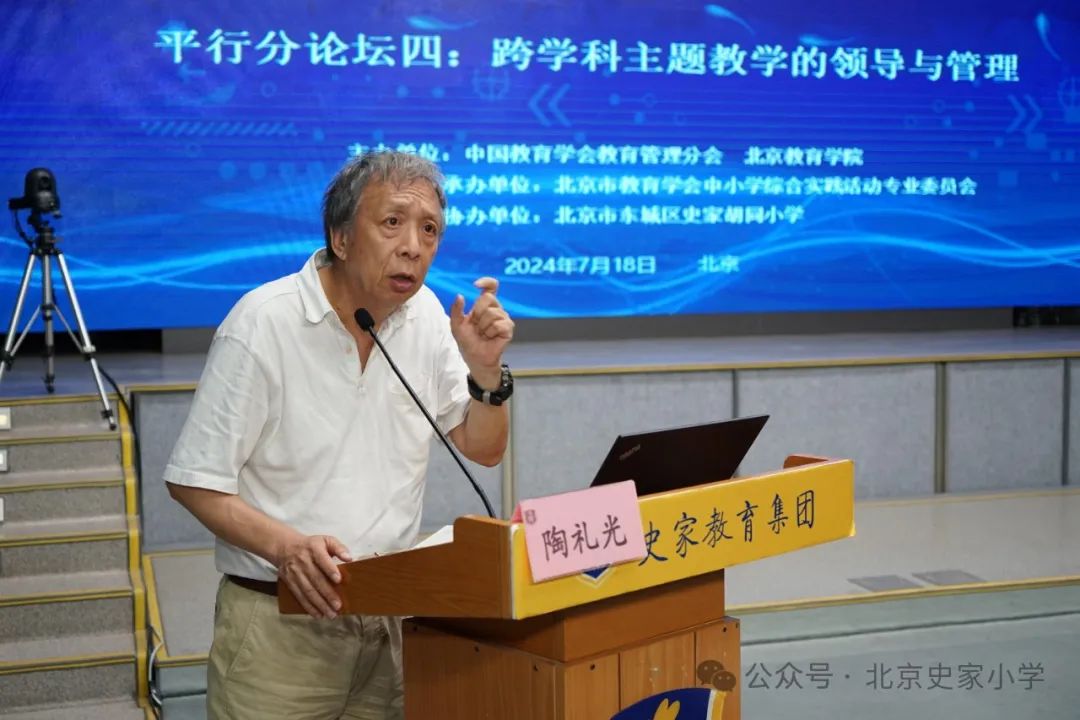 宋楹朝阳教育协会论文研究，探索现代教育的新路径