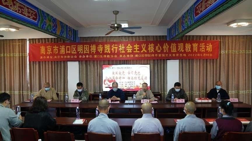 佛教协会教育培训制度，构建与深化