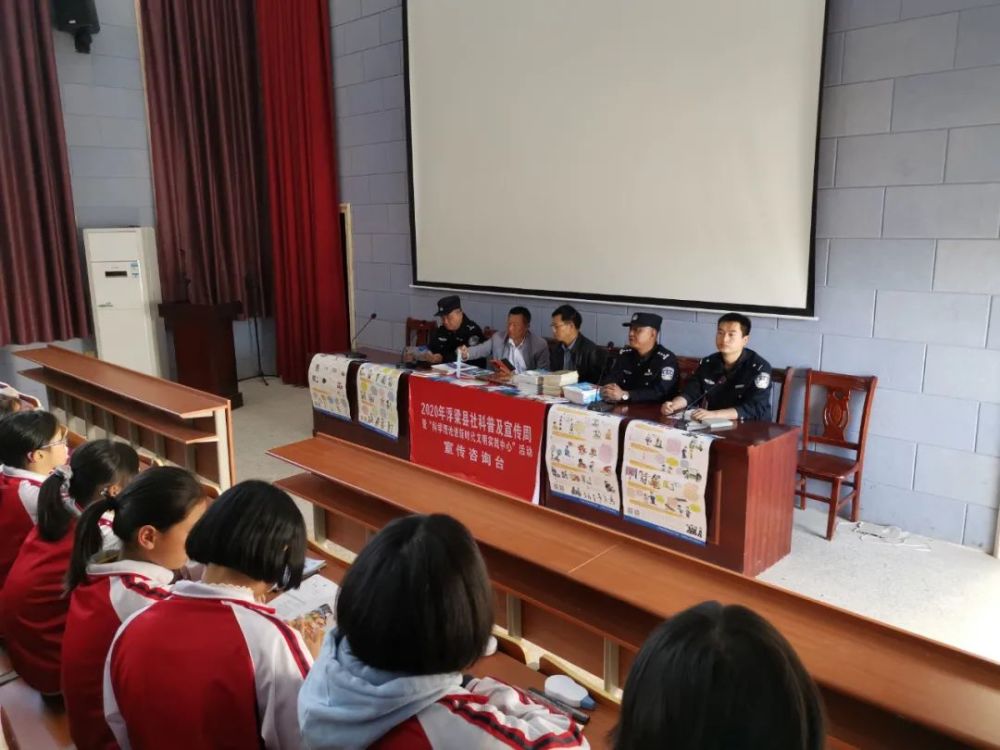 协会开展普法教育活动的意义与策略