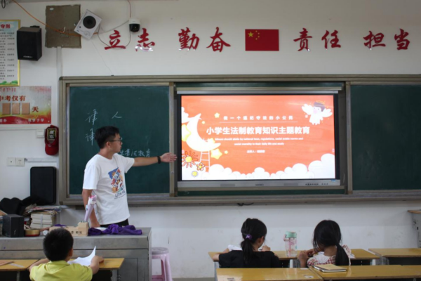 协会开展普法教育活动的意义与策略