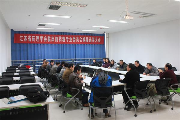 江苏职业药师协会再教育，医药行业持续发展的核心驱动力