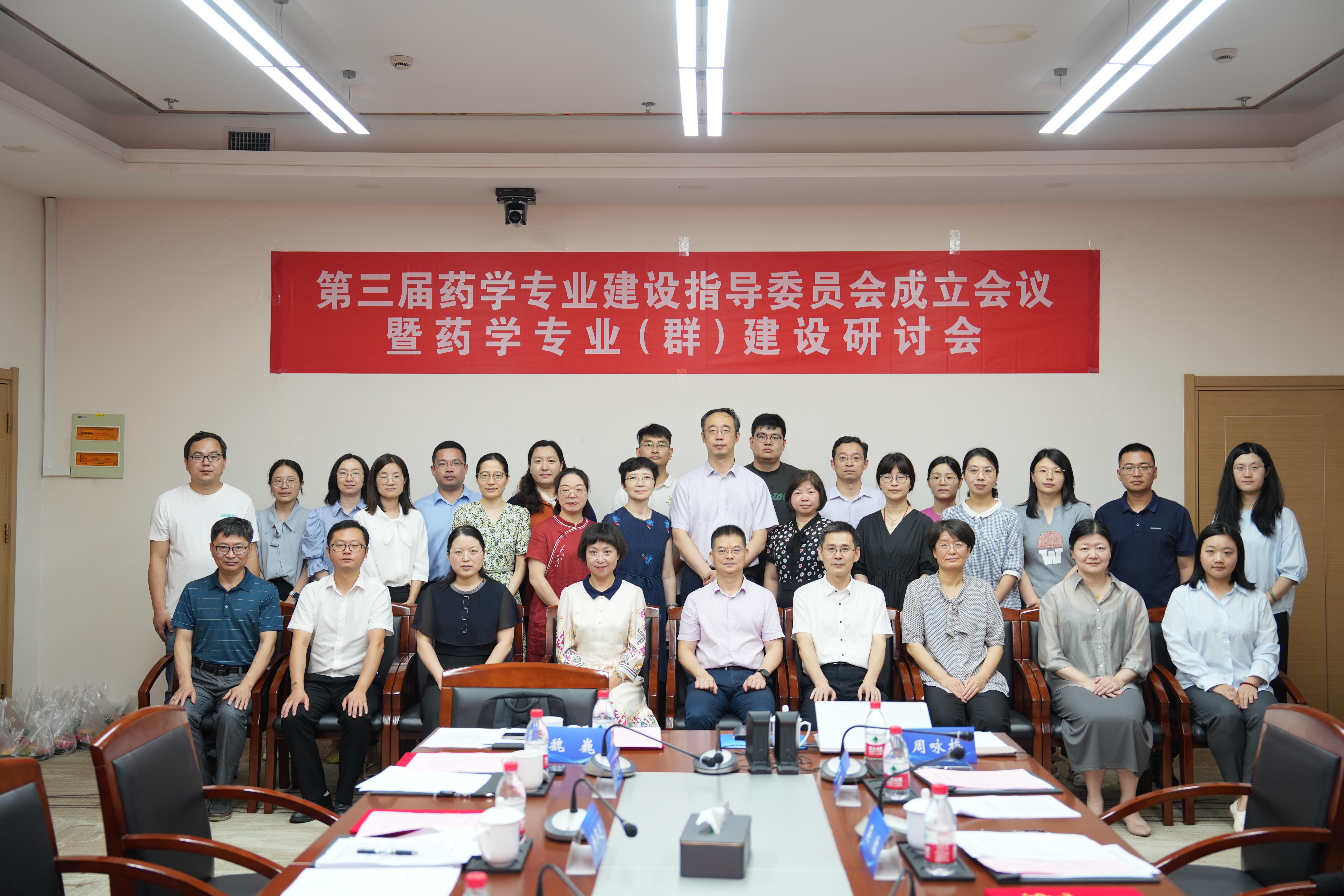 江苏职业药师协会再教育，推动医药行业持续发展的重要力量