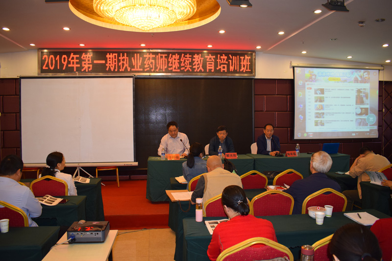 江苏职业药师协会再教育，推动医药行业持续发展的重要力量