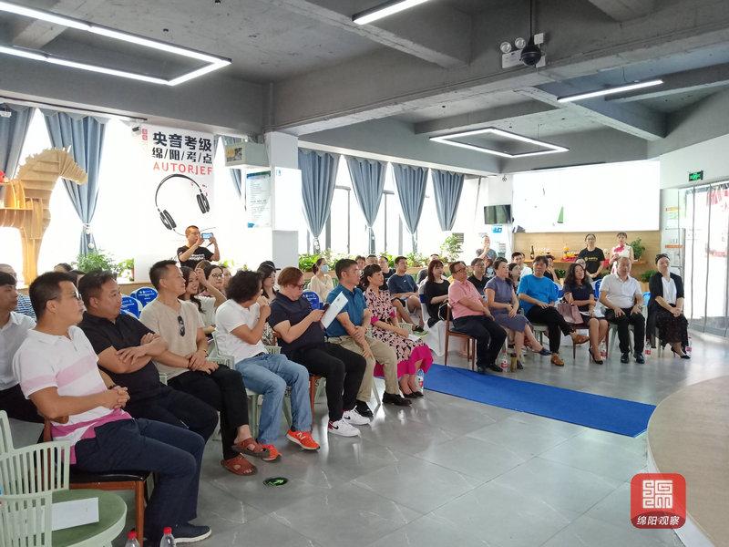 绵阳校外教育协会官网，探索与启示