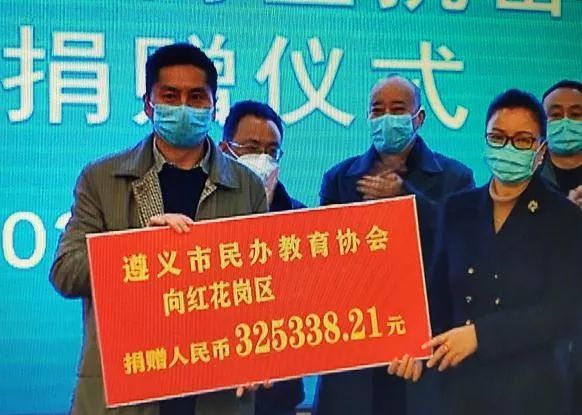 红花岗民办教育协会，地方教育发展的推动力量