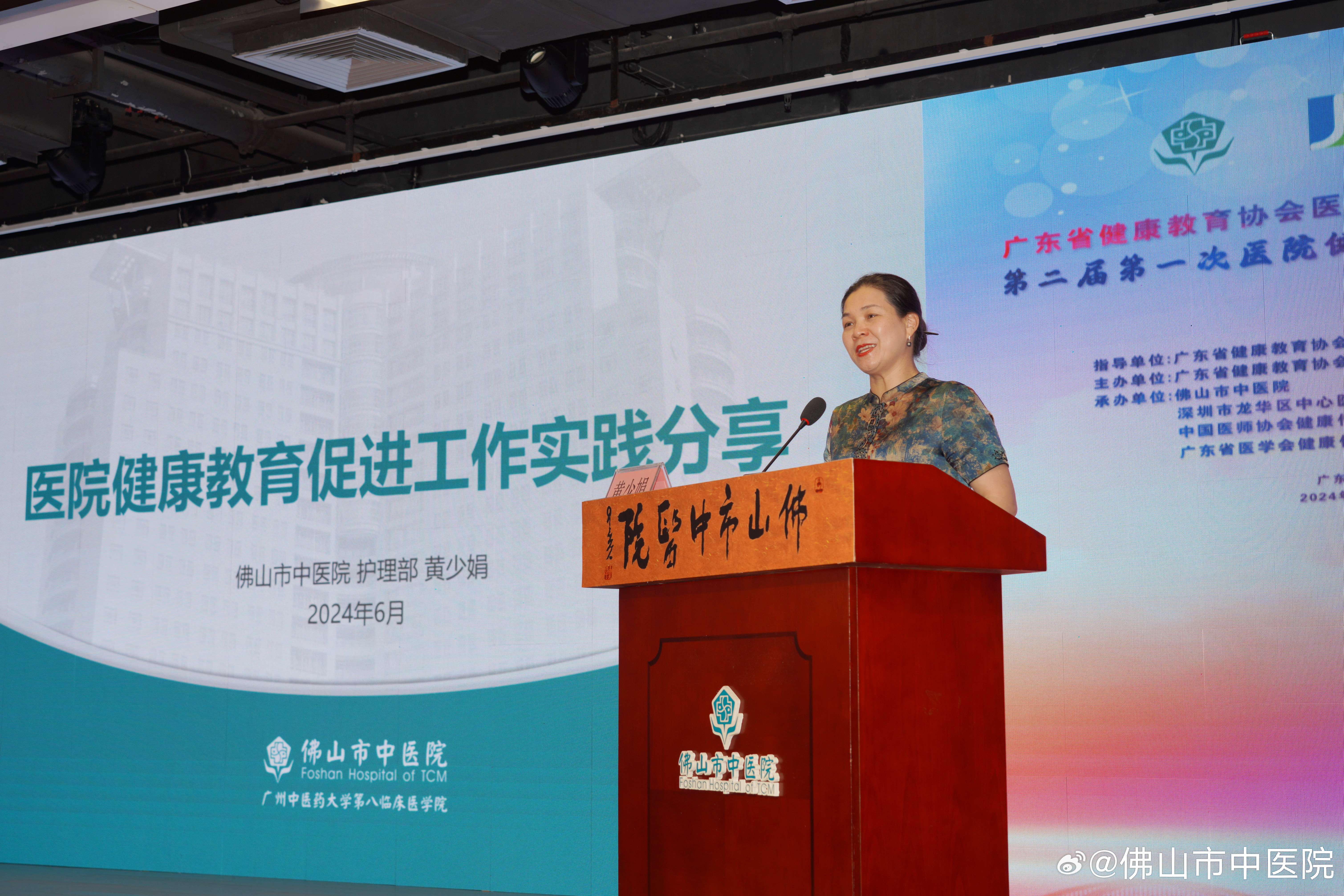我市健康教育协会杜怡，引领健康教育的璀璨明星